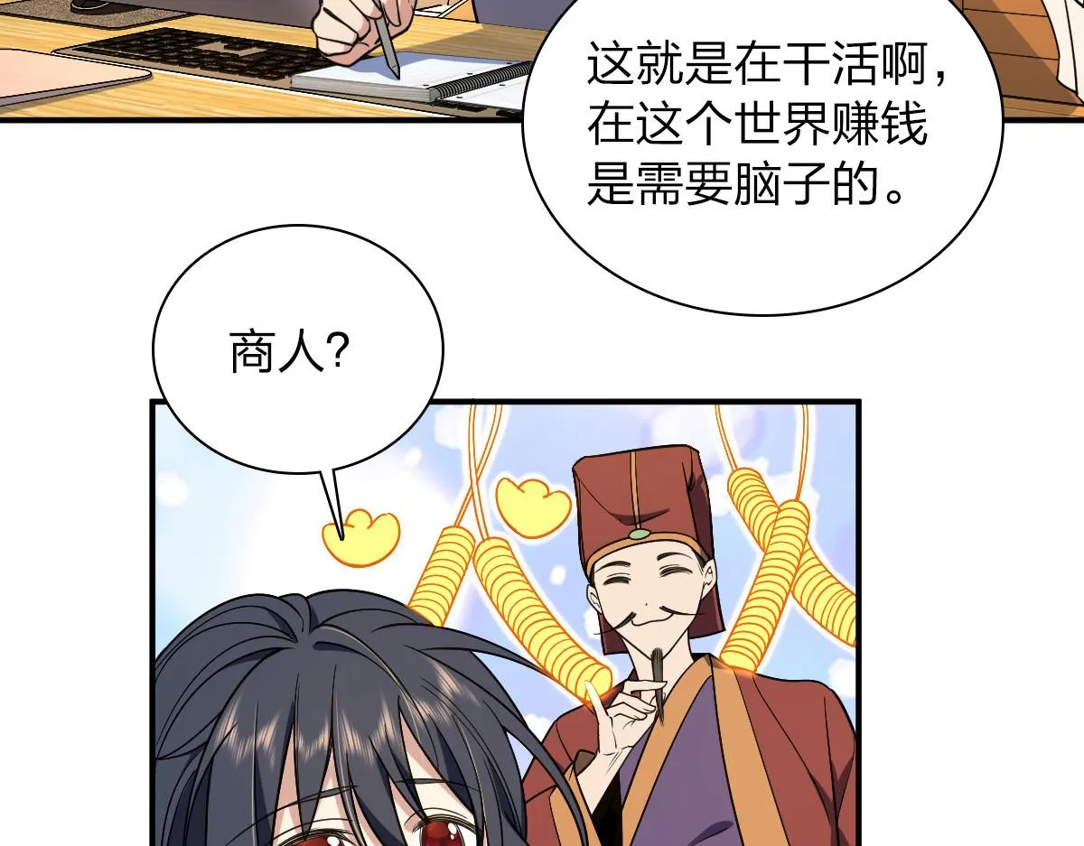 08 第101页