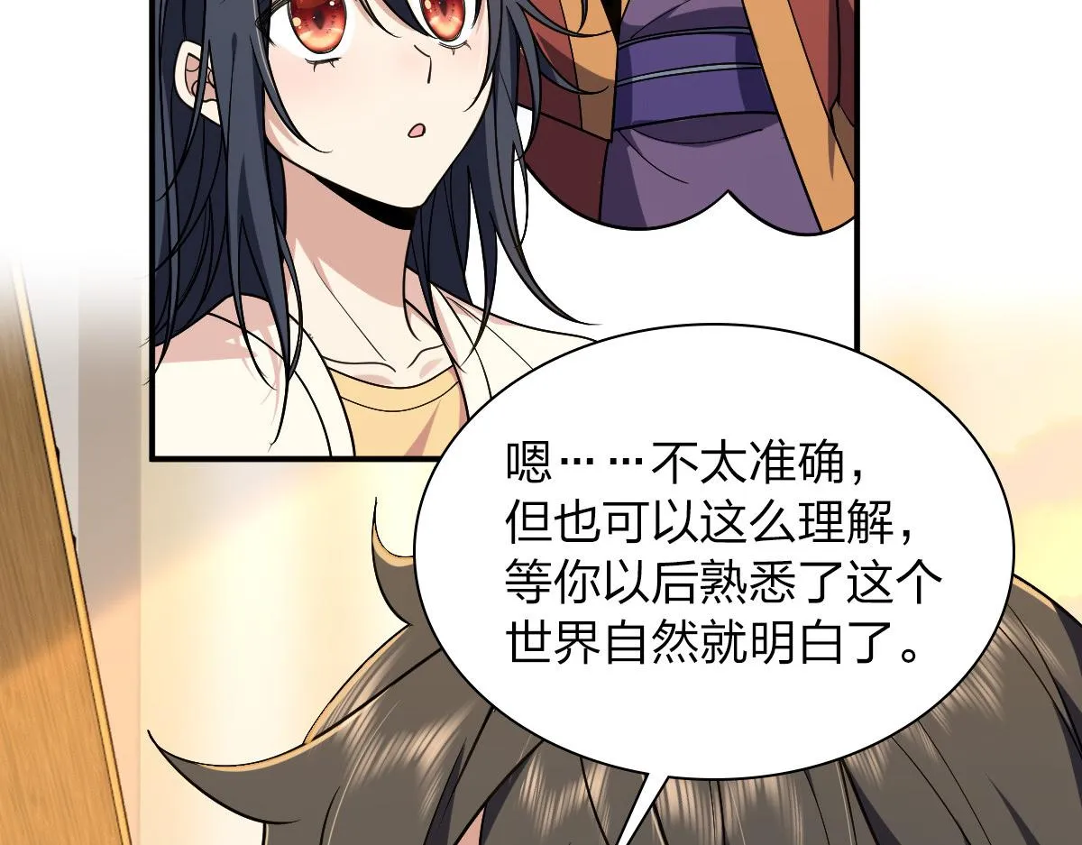 08 第102页