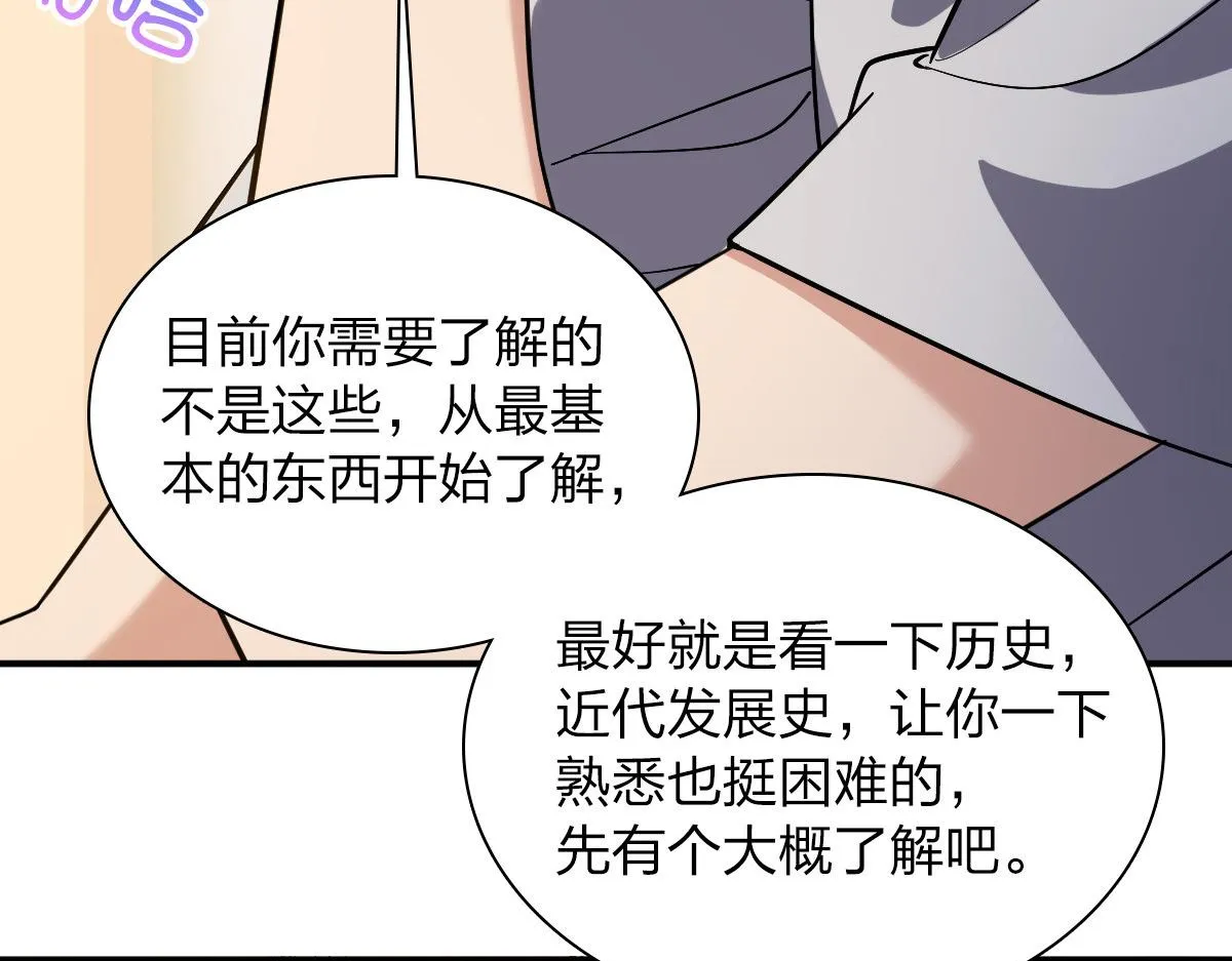 08 第105页