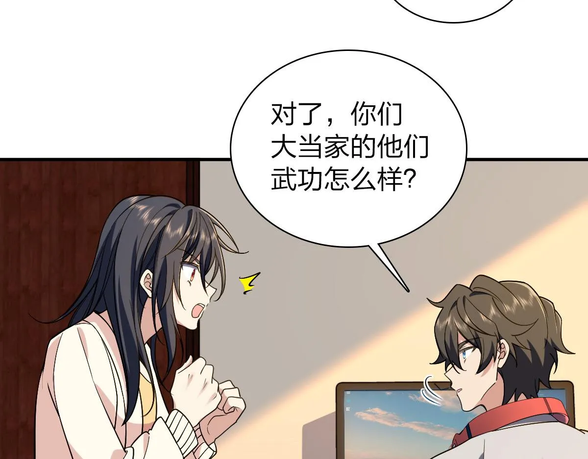 08 第110页