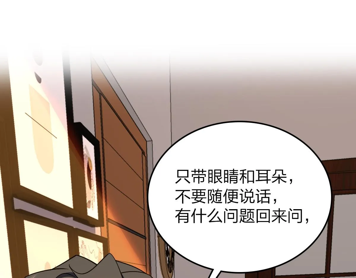 10 第3页