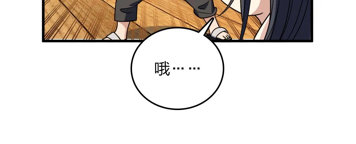 10 第8页