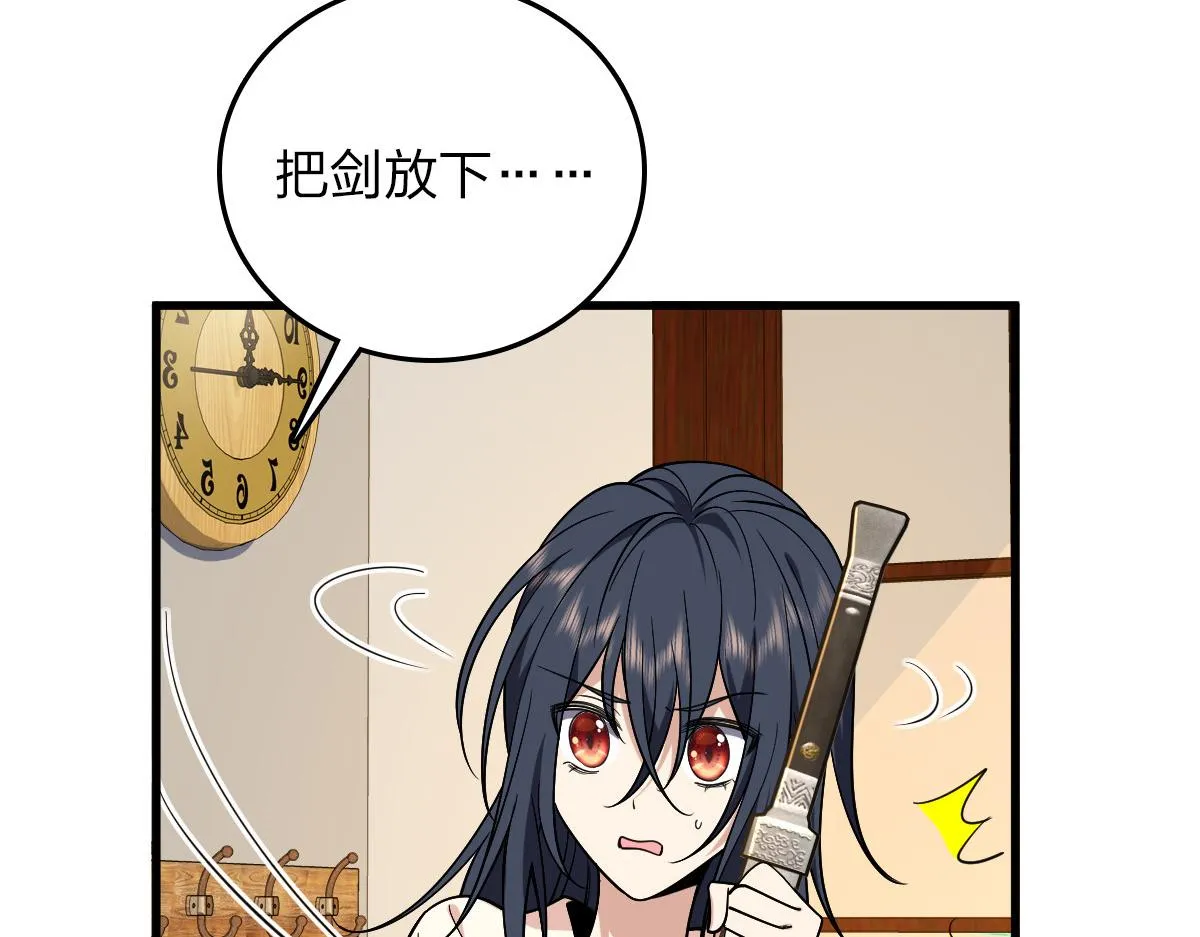 10 第25页