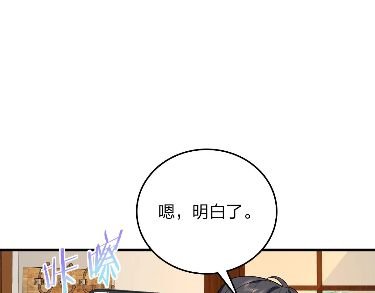 10 第33页