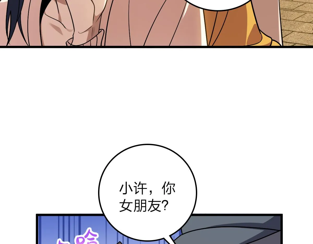 10 第58页