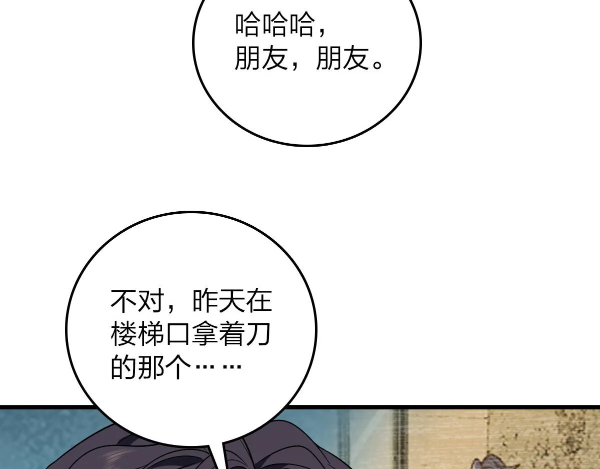 10 第60页