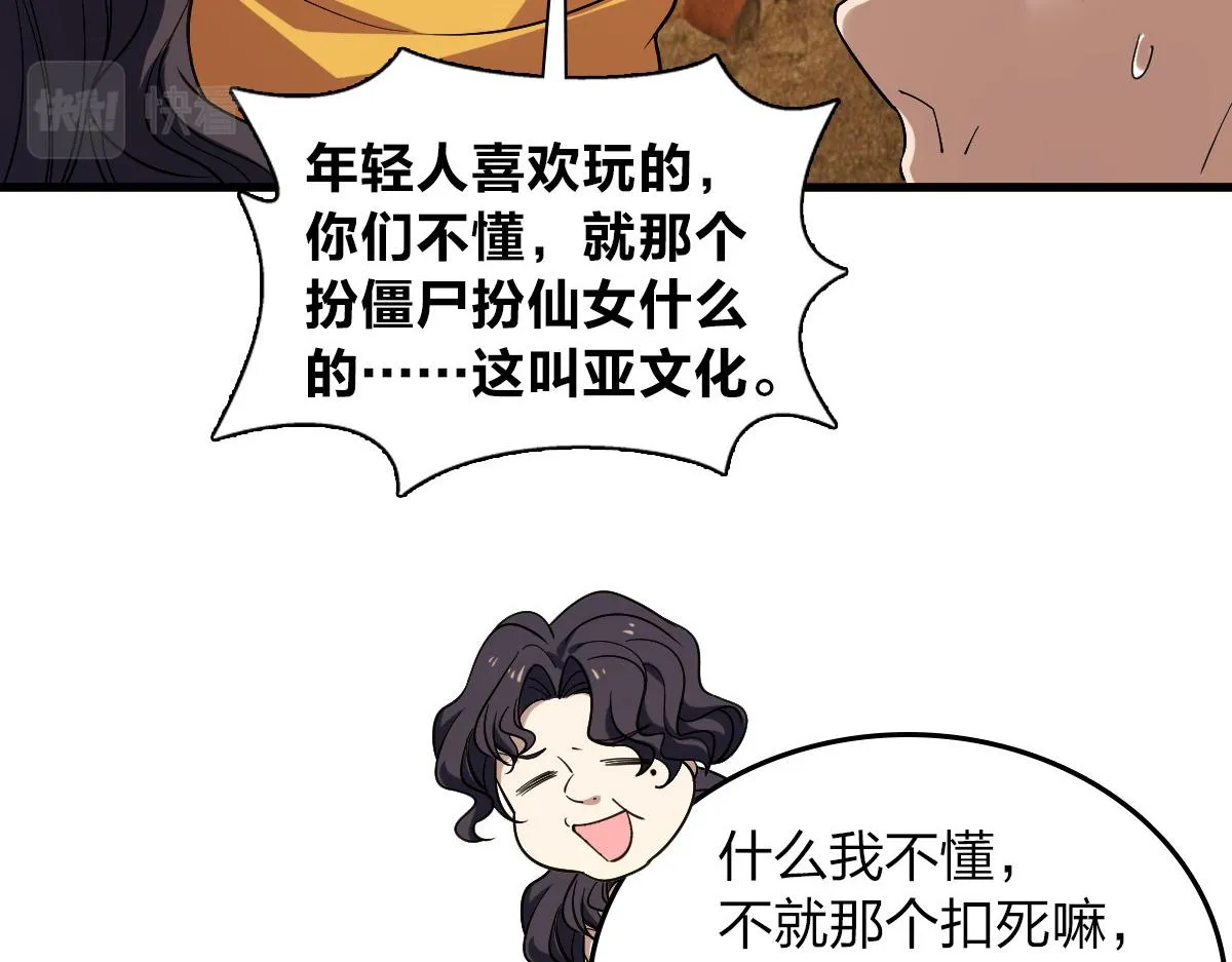 10 第67页