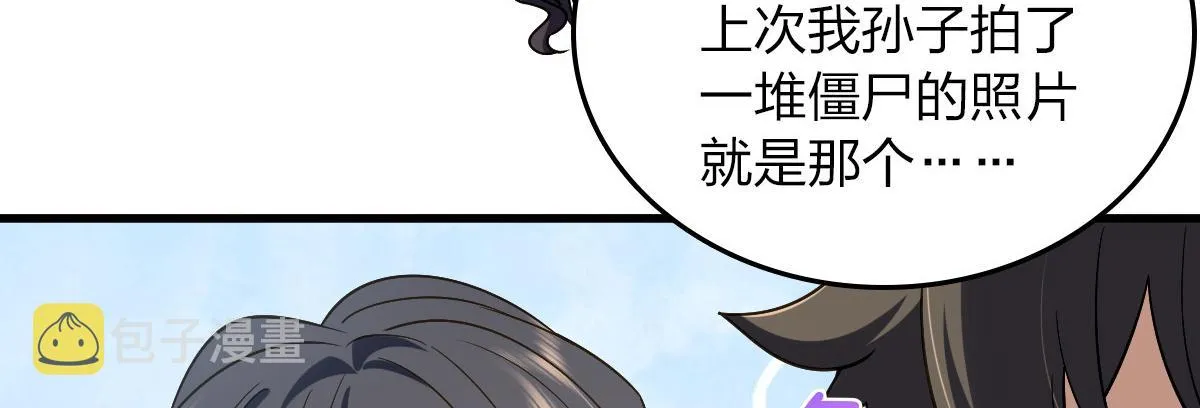 10 第68页