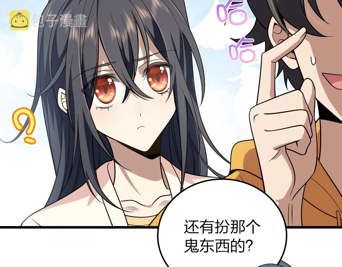 10 第69页