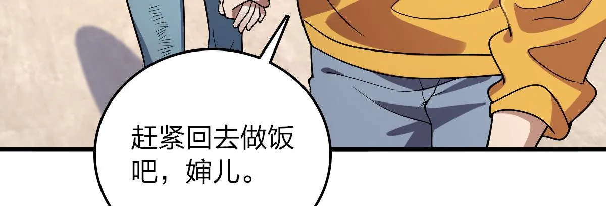 10 第74页