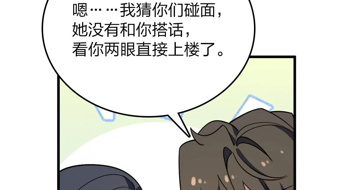 10 第83页