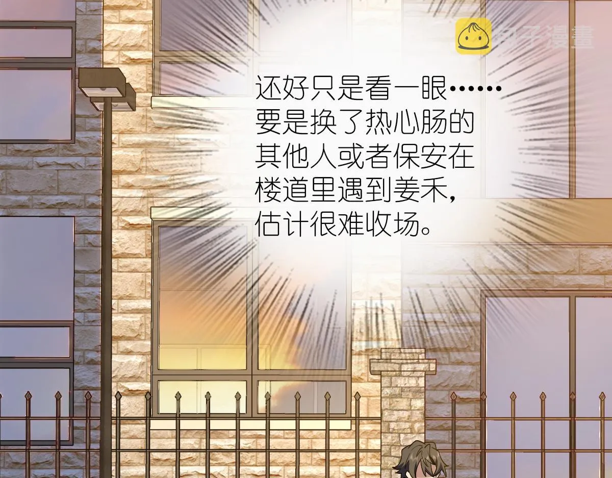 10 第85页