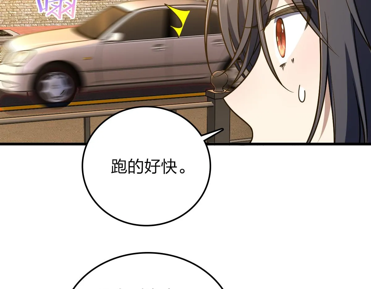 10 第88页