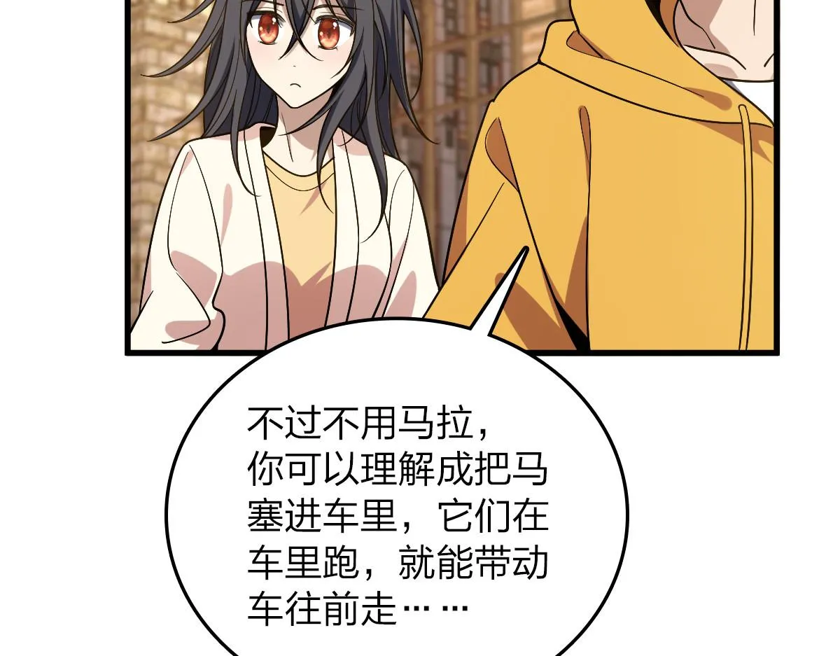 10 第90页