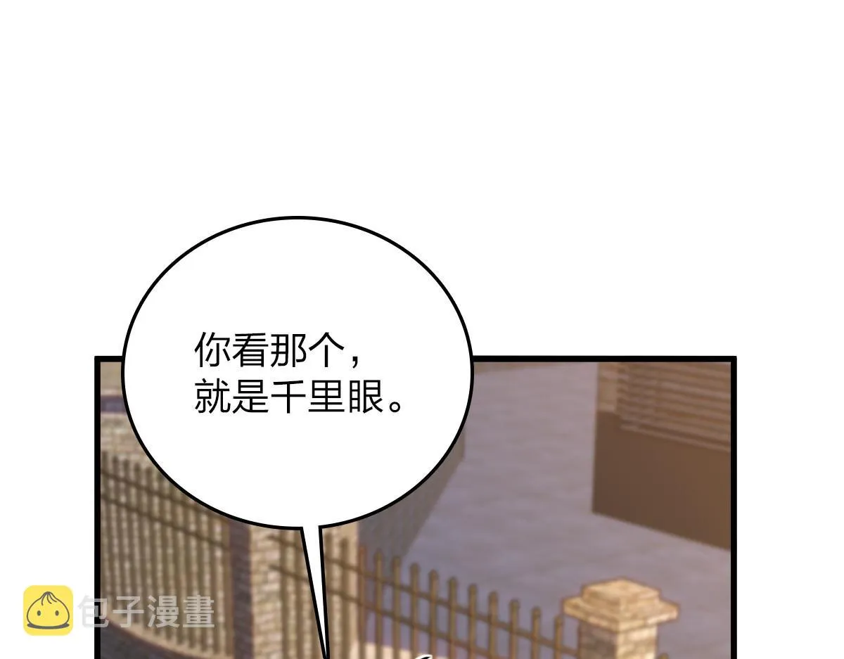 10 第93页