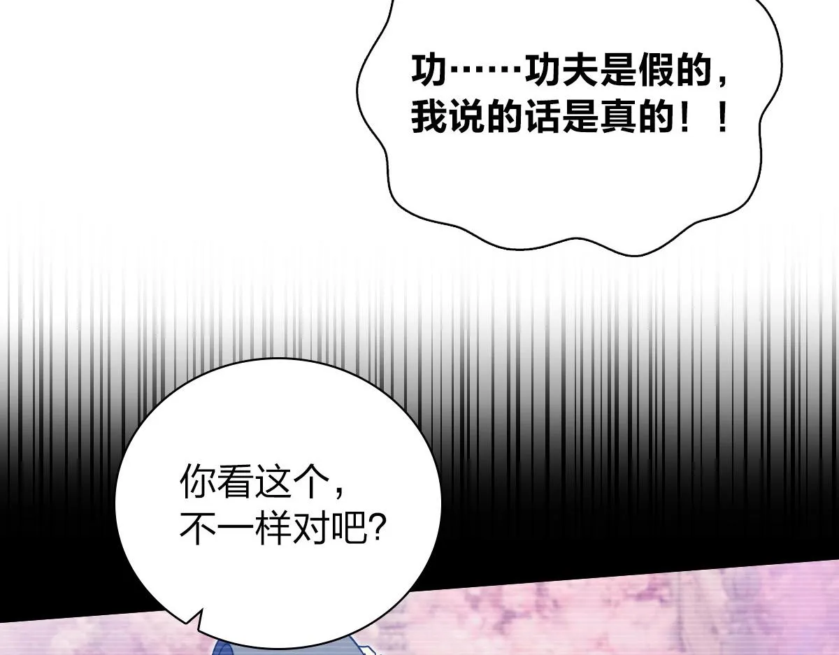 09 第24页