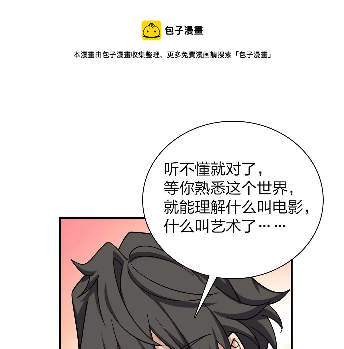 09 第30页