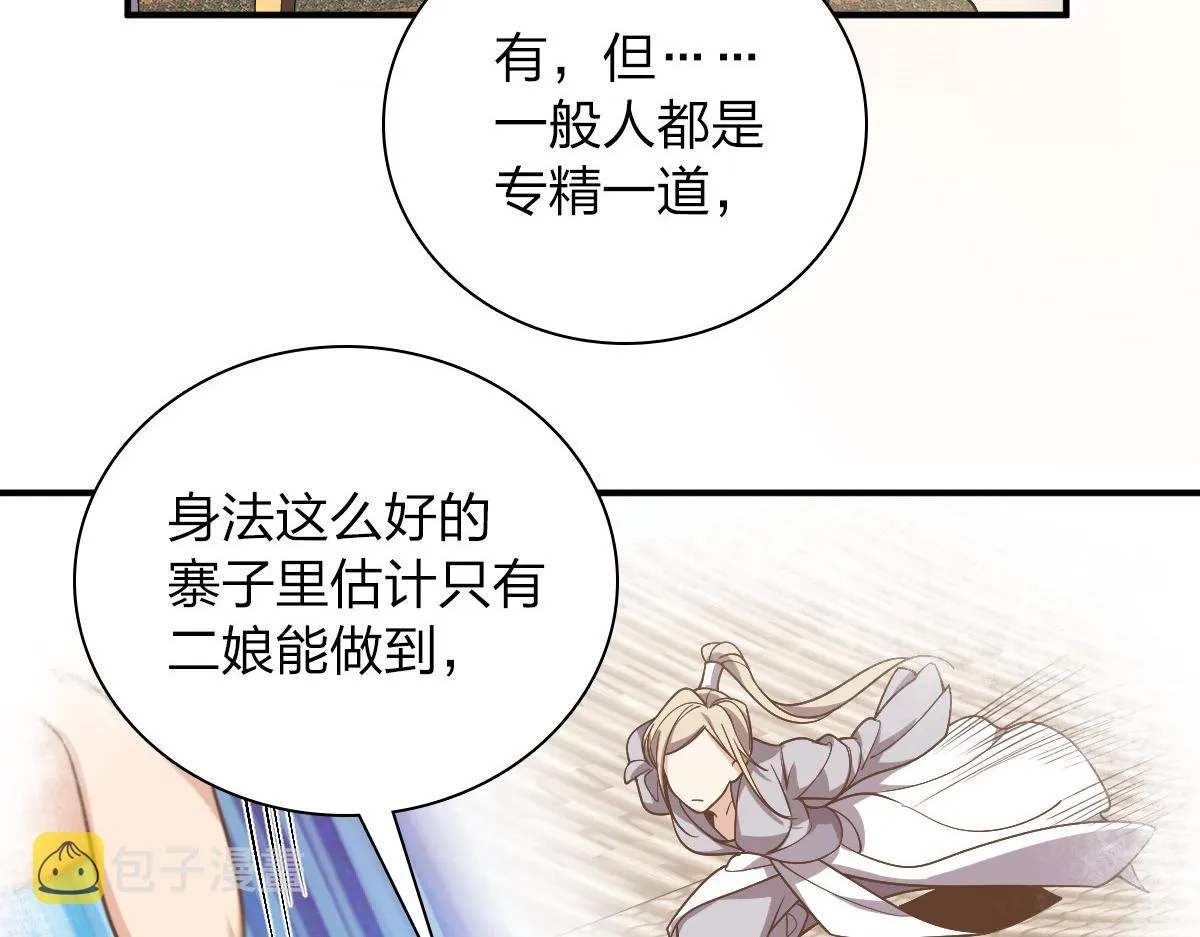 09 第36页