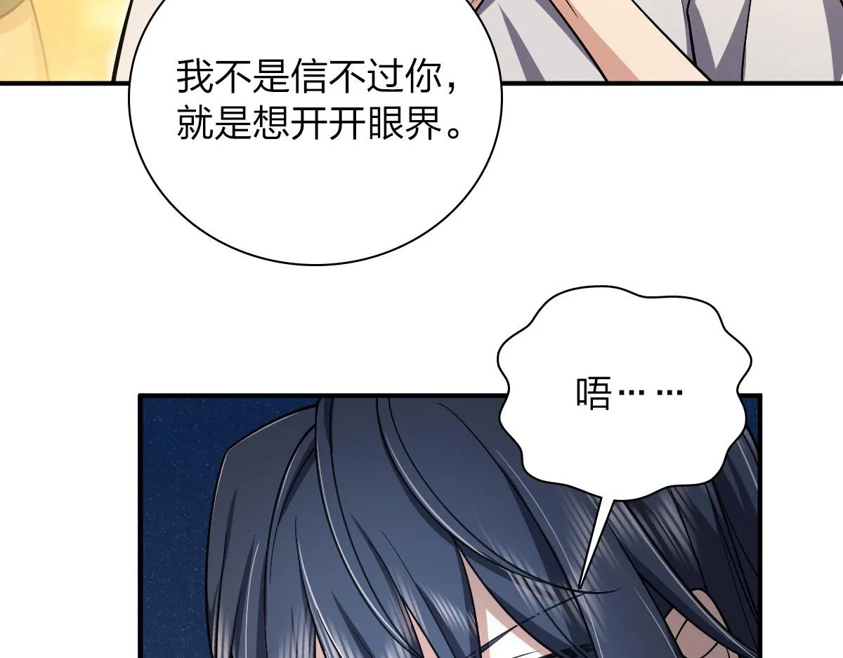 09 第47页