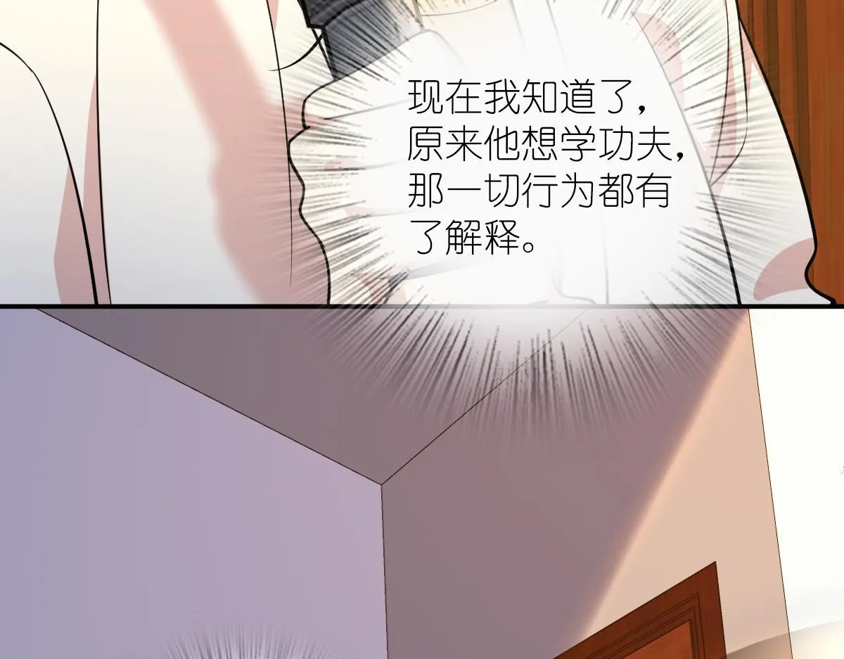 09 第90页