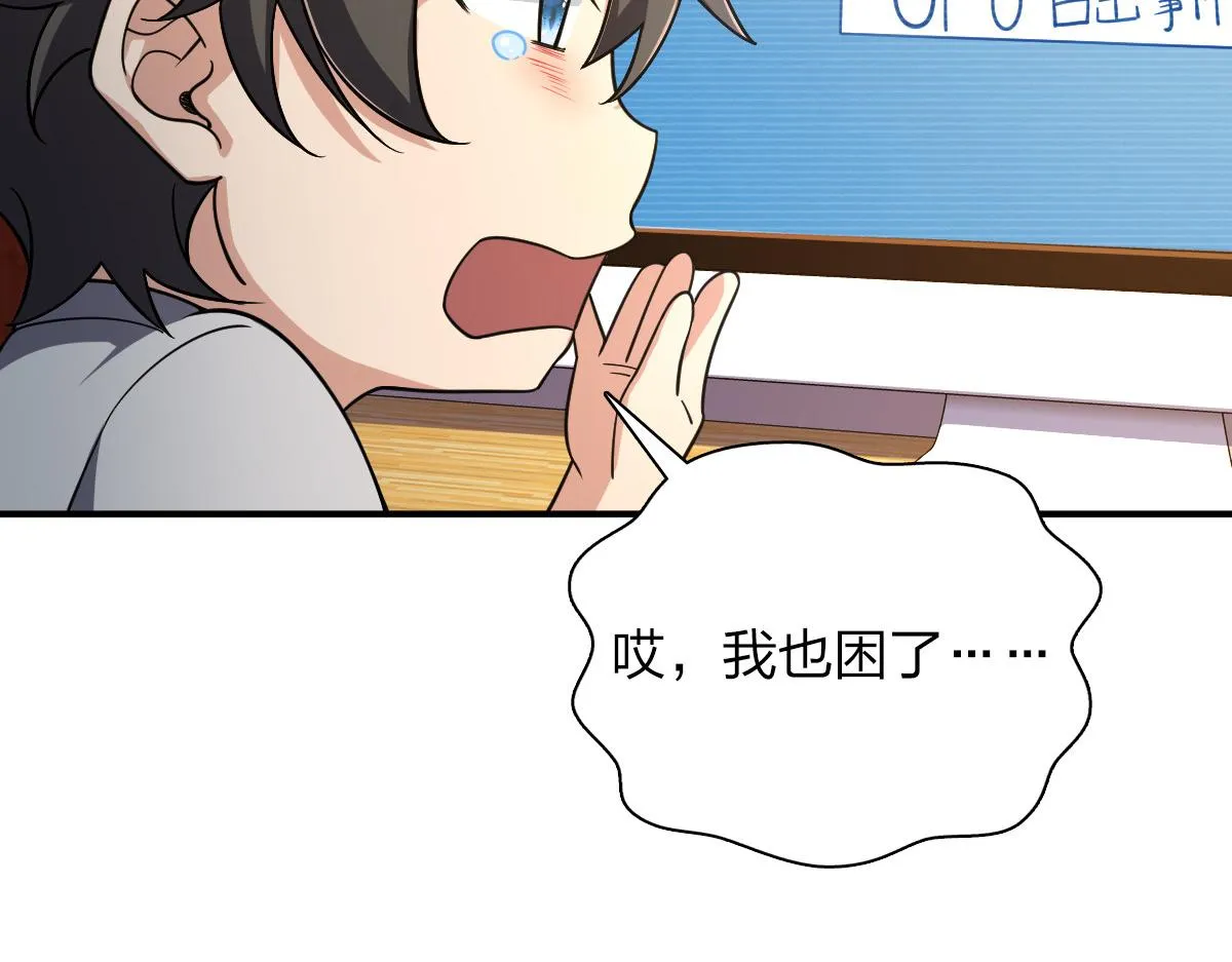09 第108页