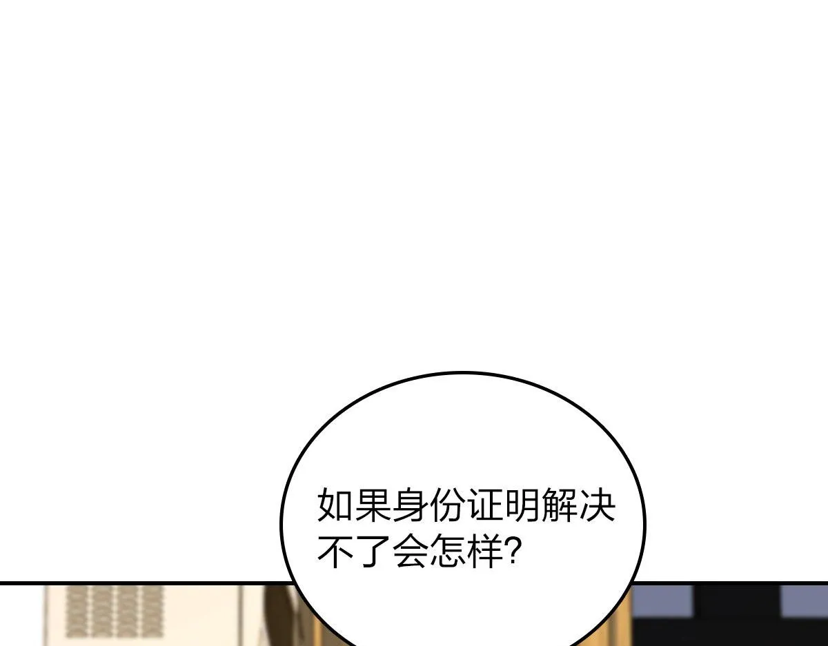 12 第3页