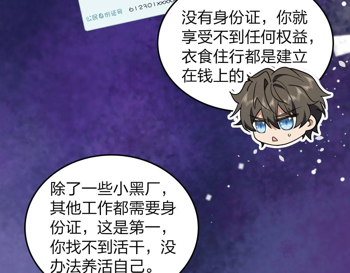 12 第7页