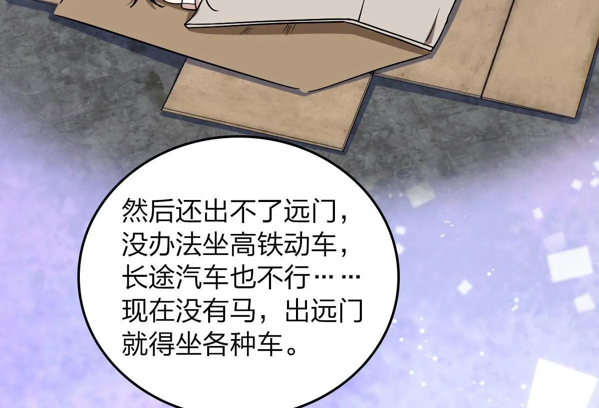 12 第10页