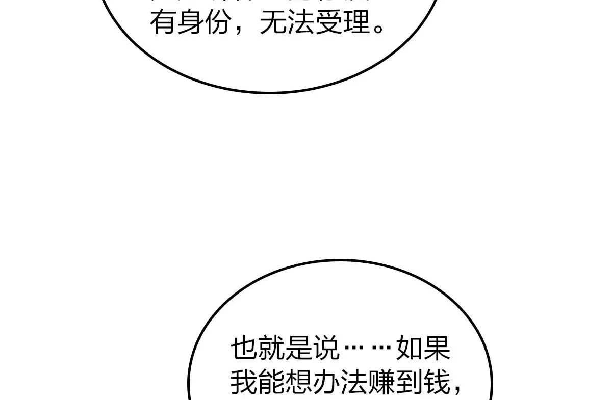 12 第14页