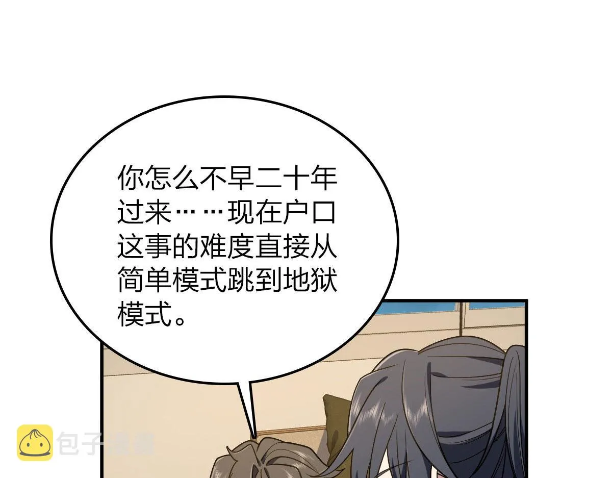 12 第19页
