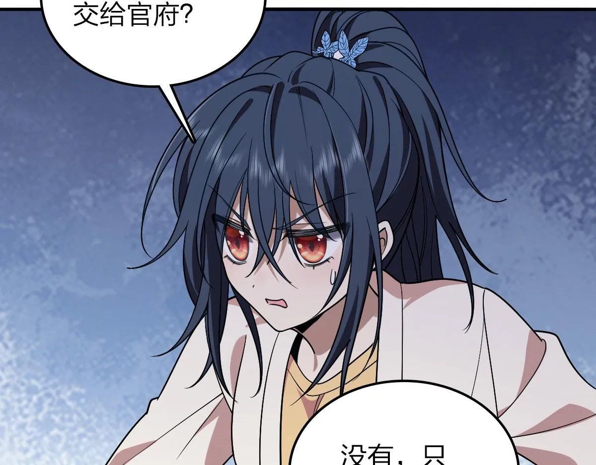 12 第23页