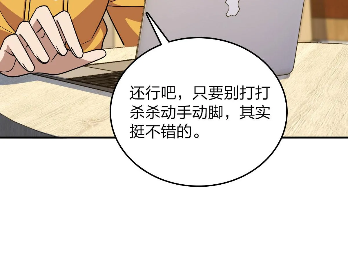 12 第33页