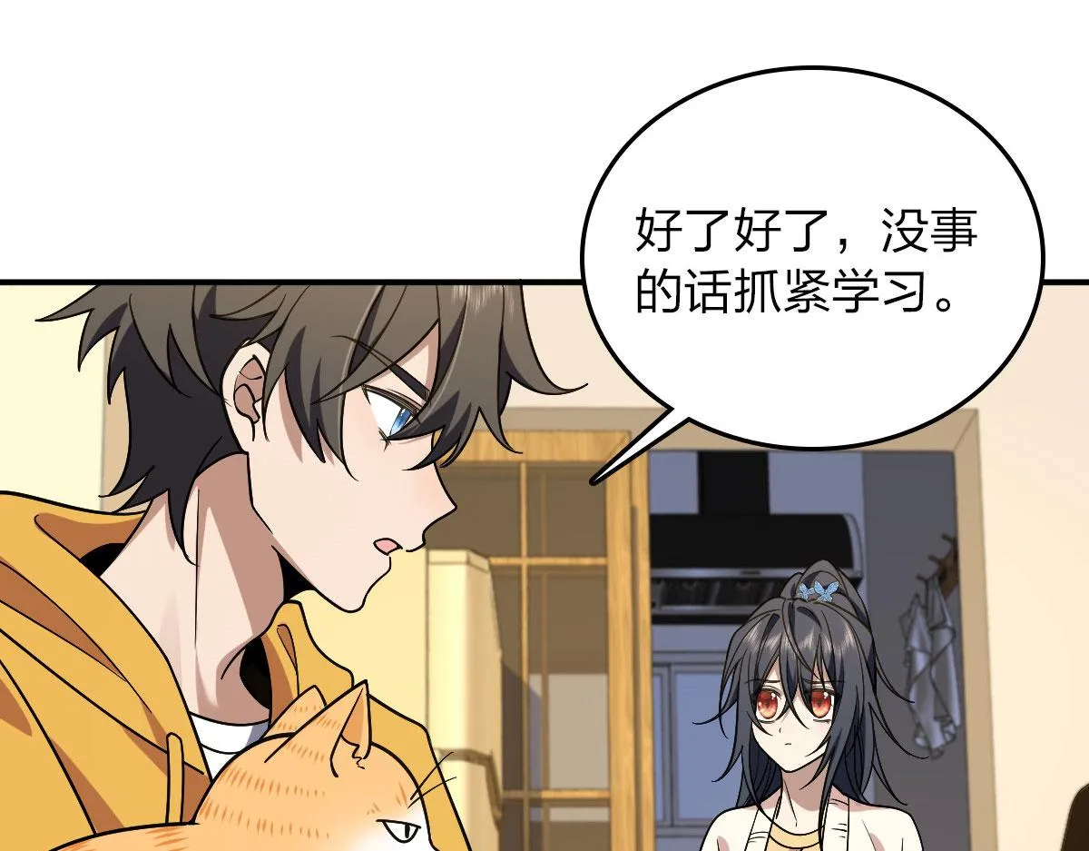 12 第39页