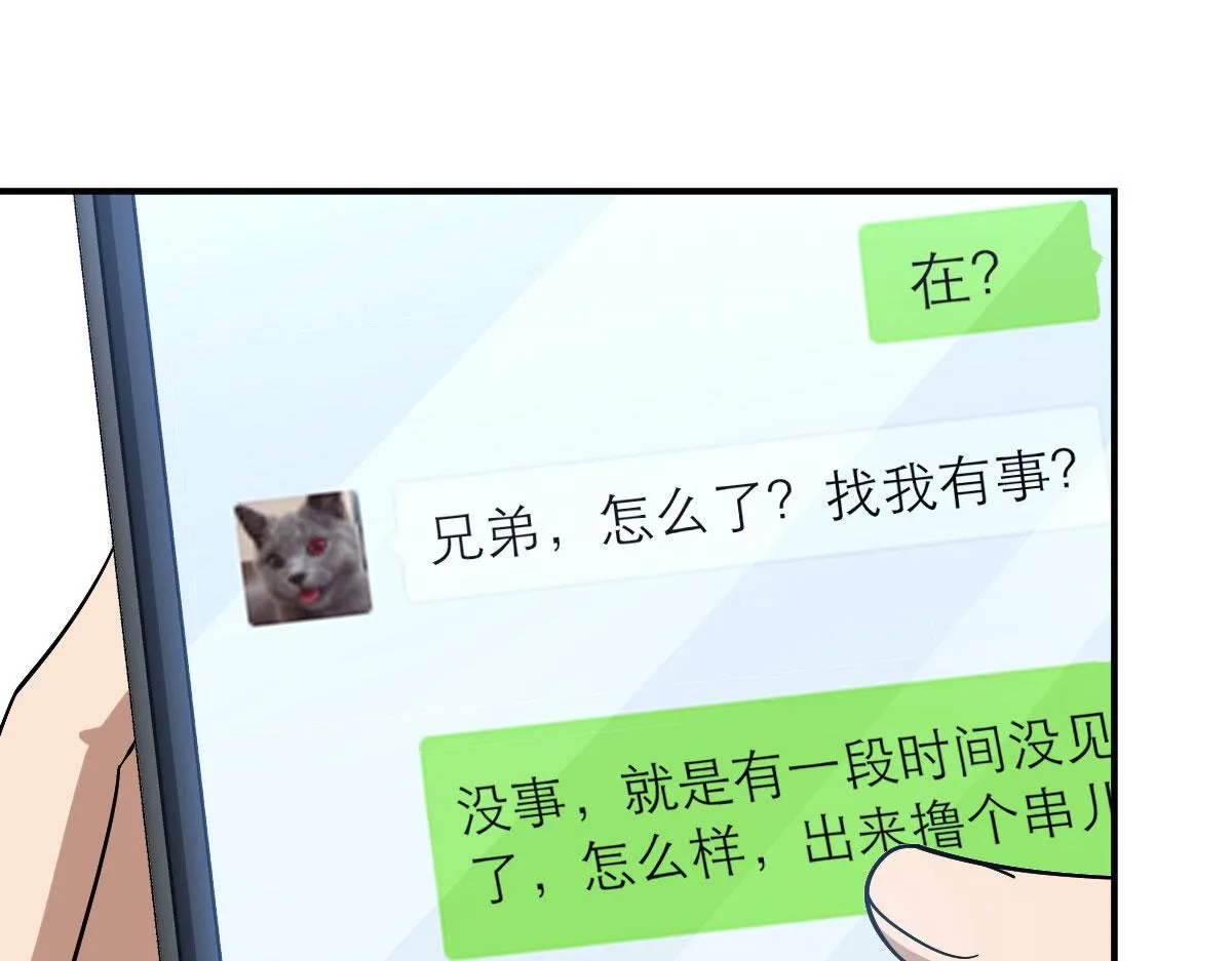 12 第57页