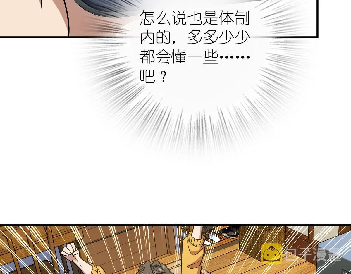 12 第59页