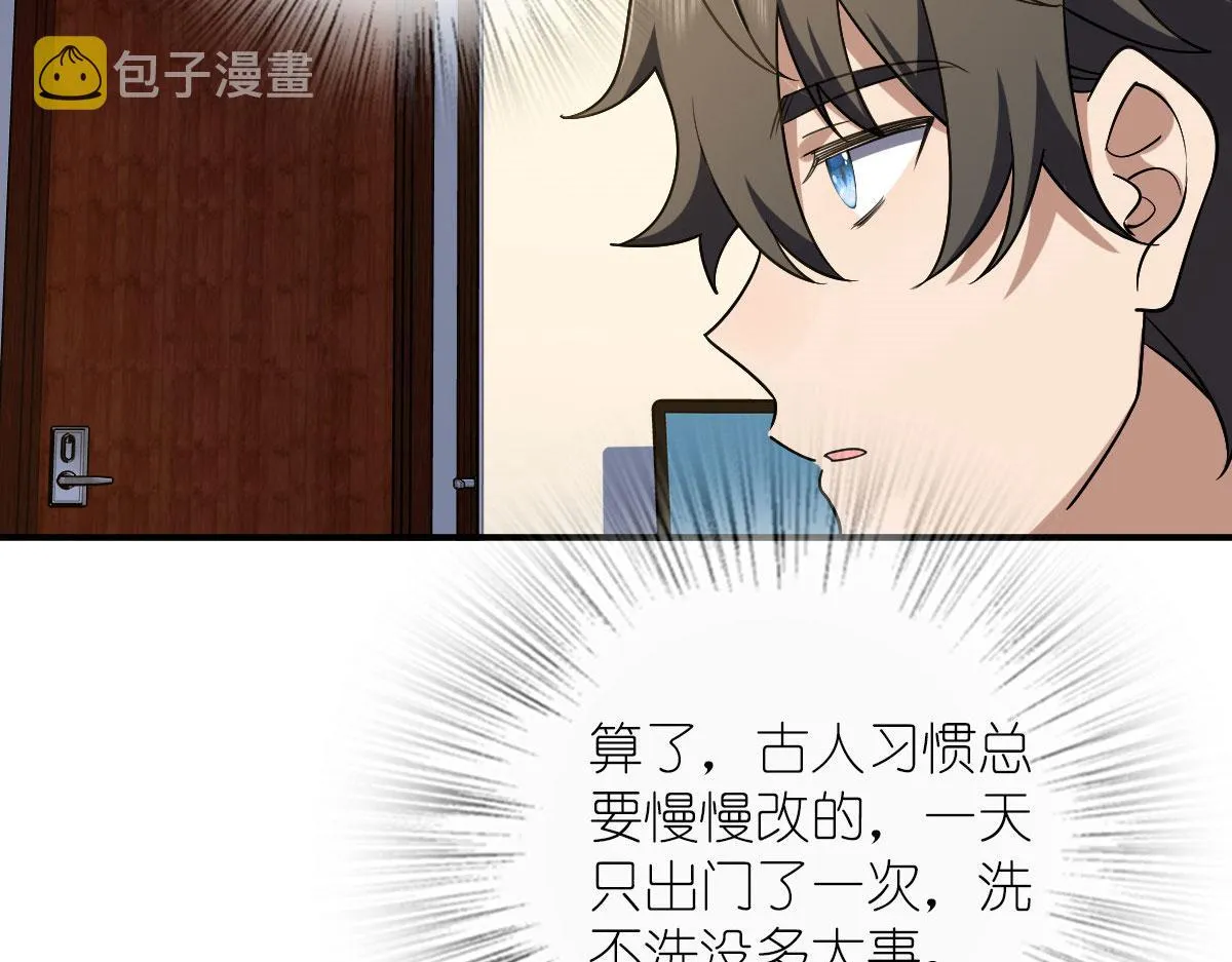 12 第67页