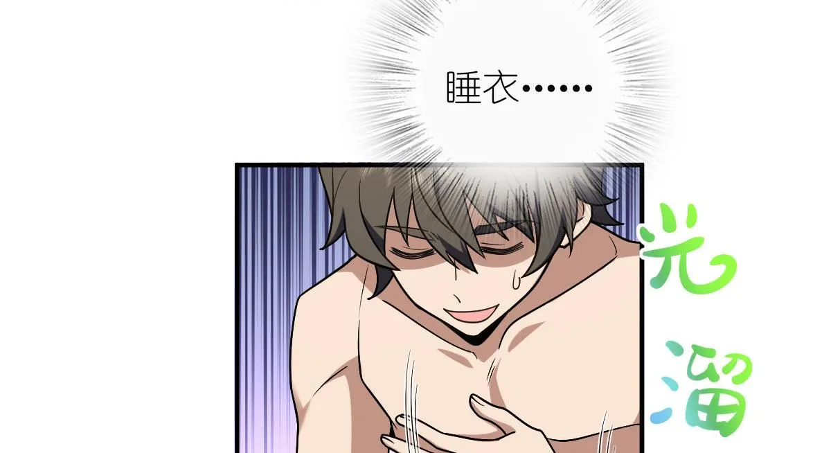 12 第70页