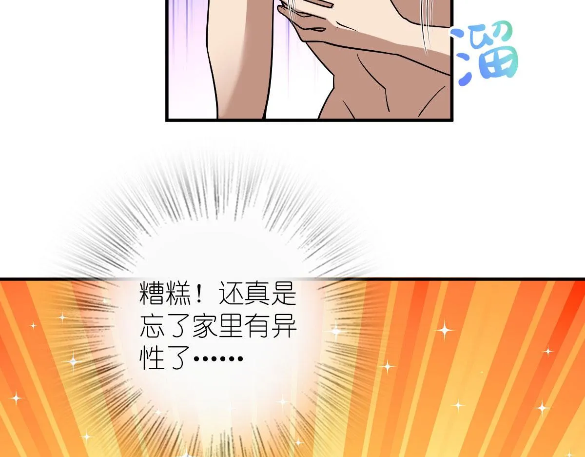 12 第71页