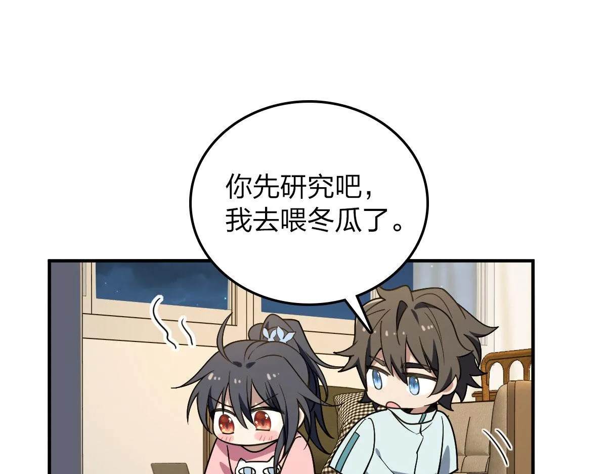 12 第99页