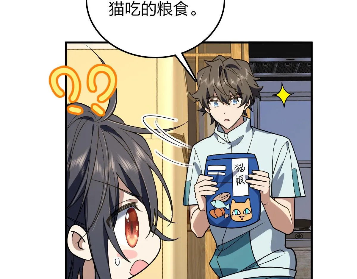12 第103页