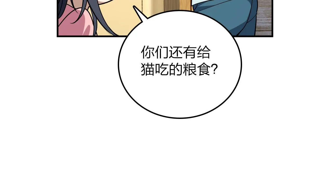 12 第104页