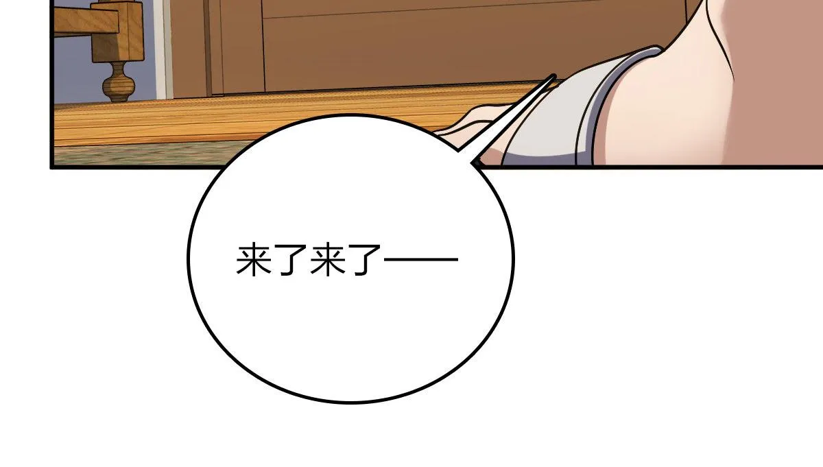 12 第108页