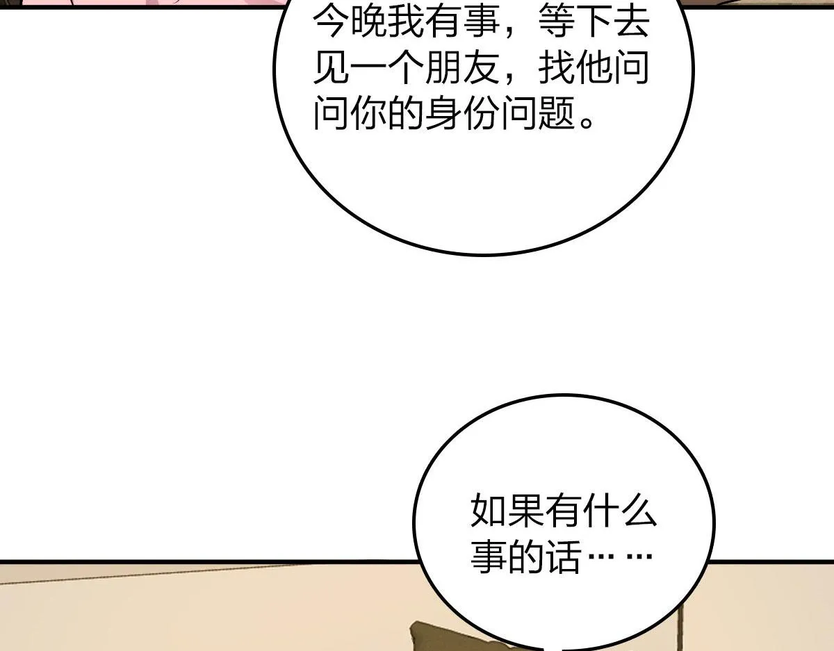 12 第111页