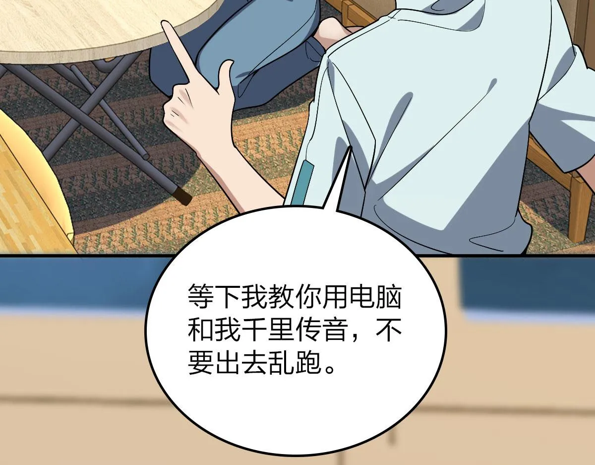 12 第113页