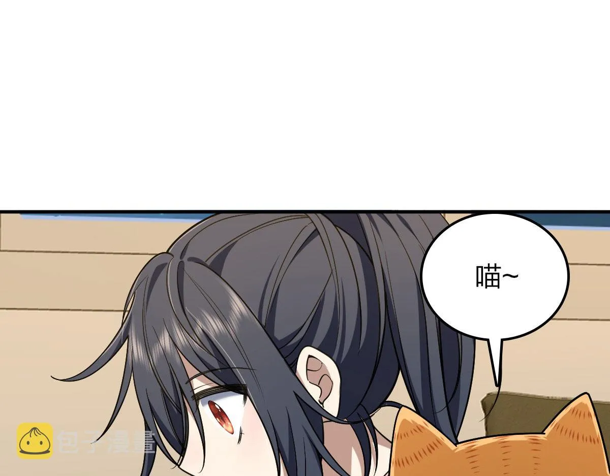 12 第119页