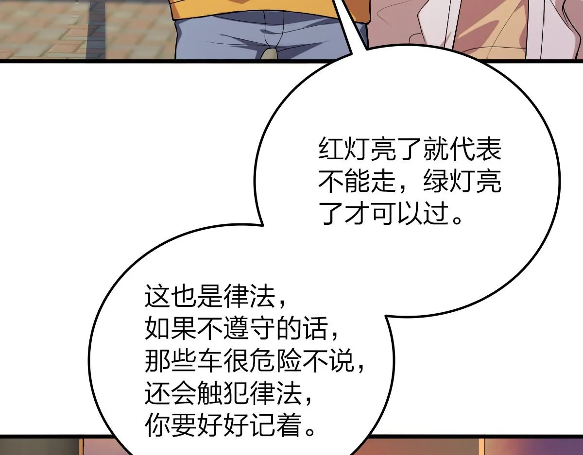 11 第7页