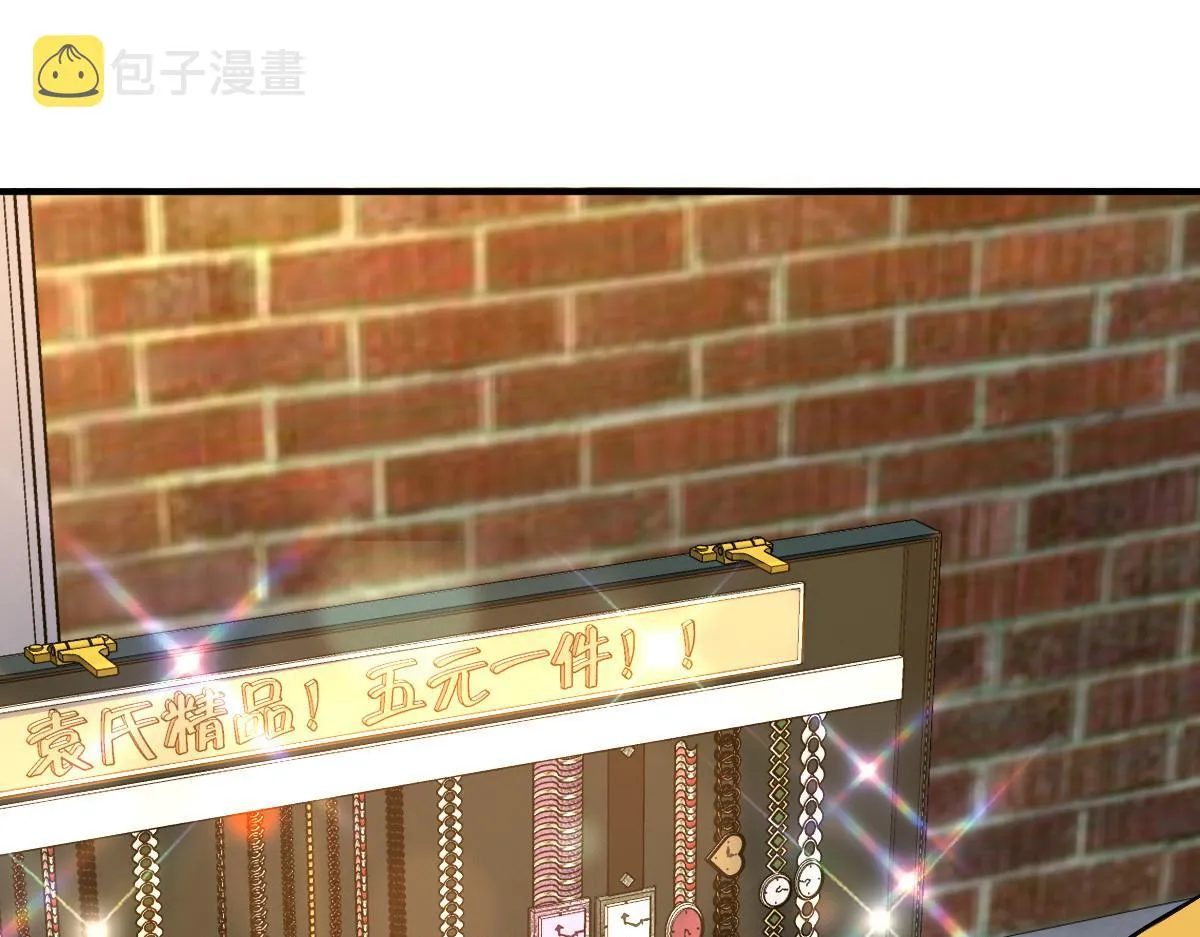 11 第33页