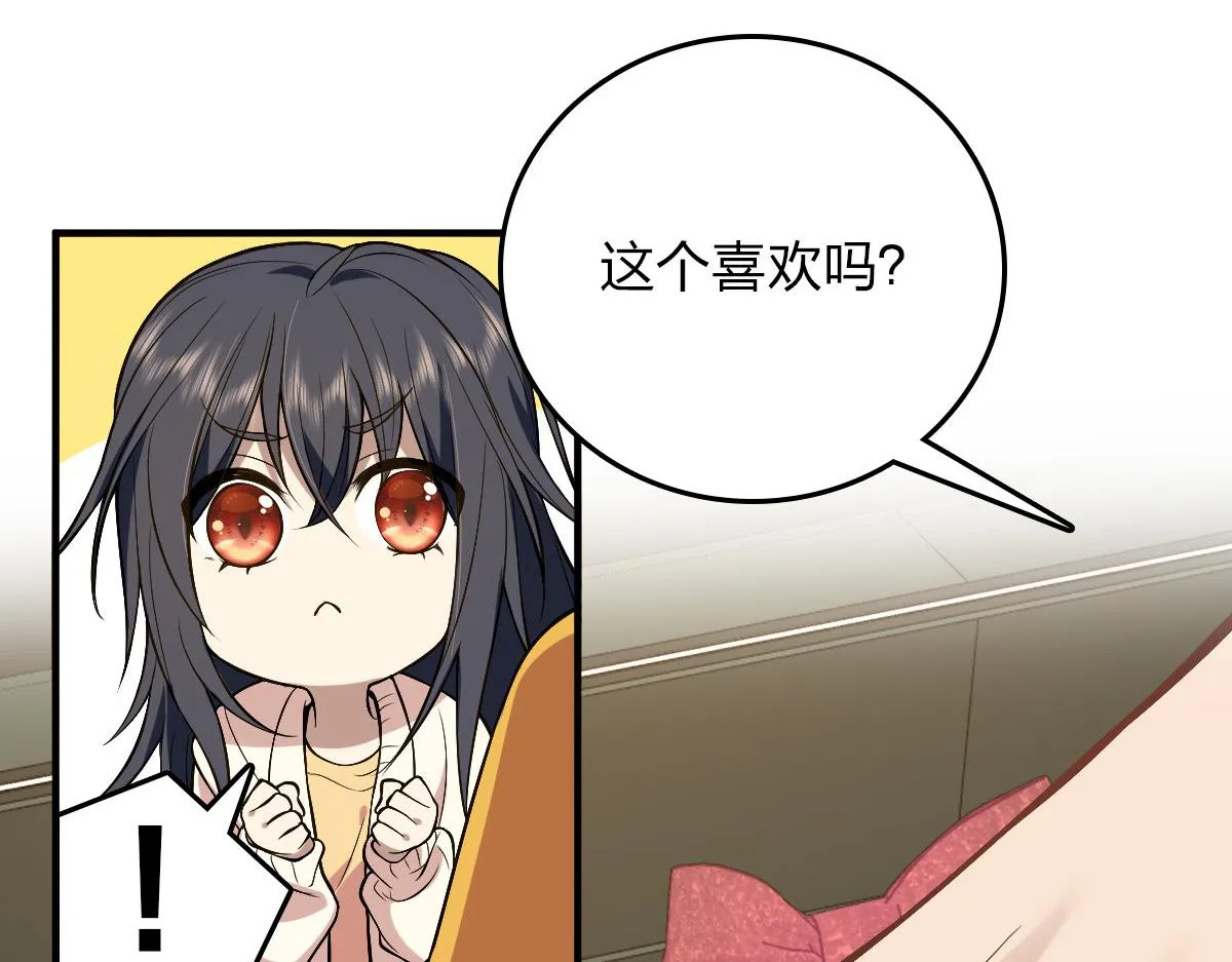 11 第39页