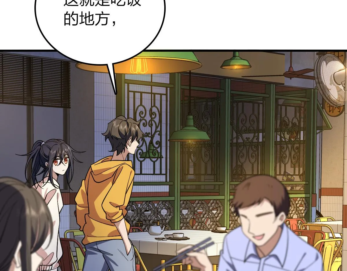 11 第61页