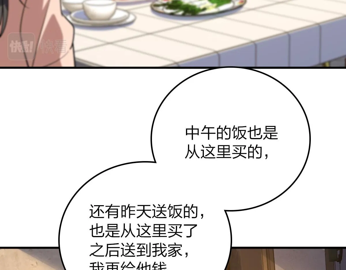 11 第63页